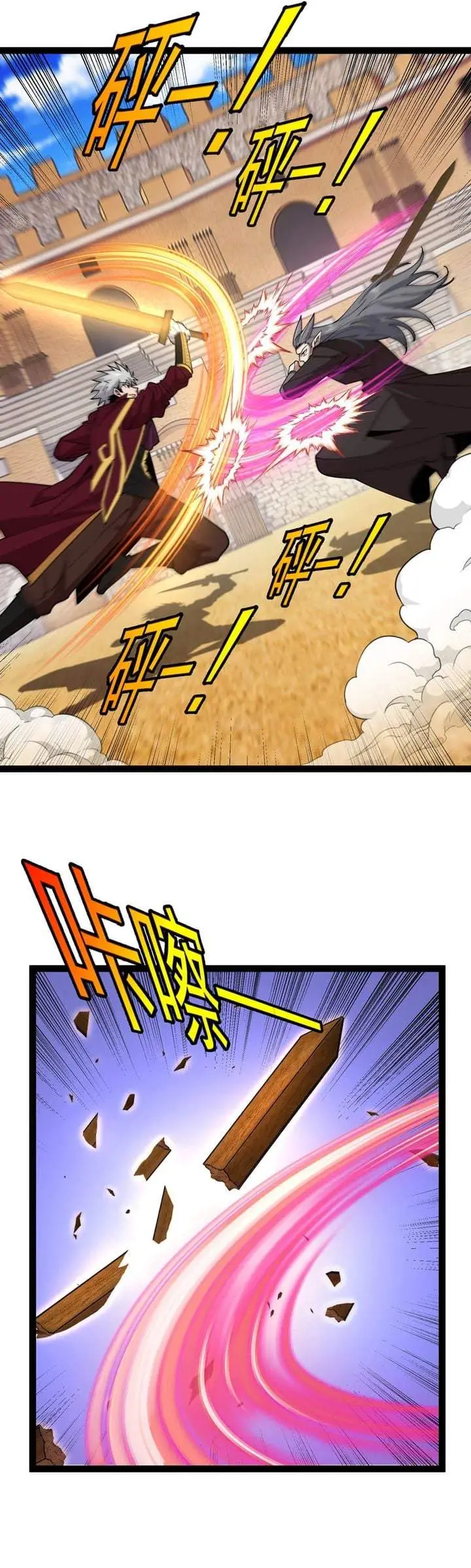 image-komik-titan-forge-chapter-16-18/22