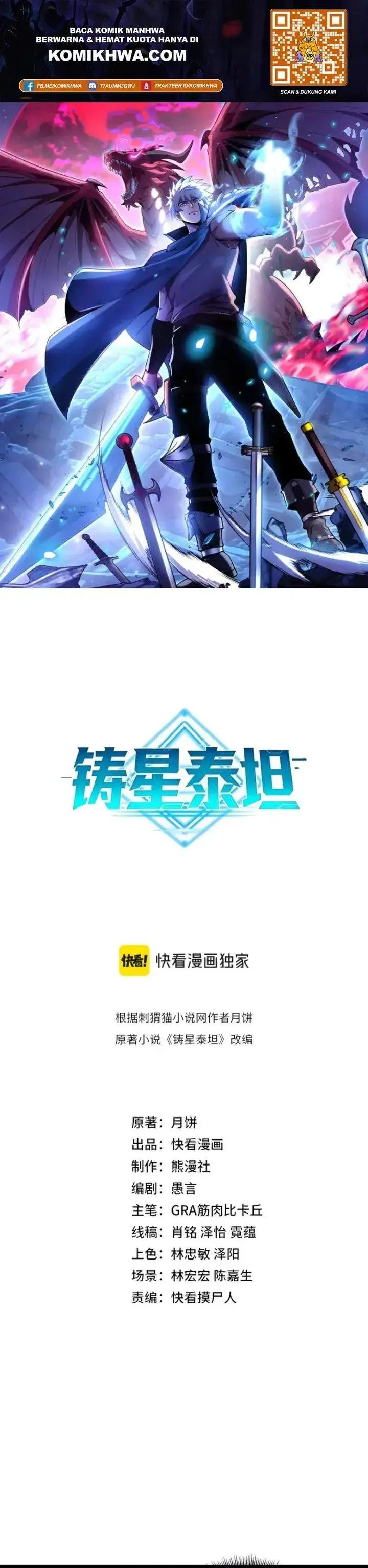 image-komik-titan-forge-chapter-2-0/27