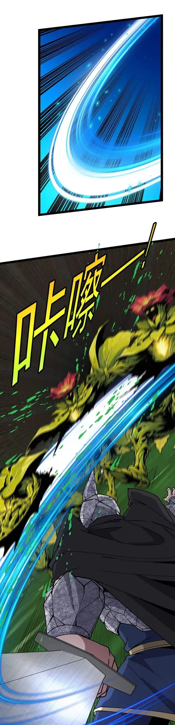 image-komik-titan-forge-chapter-20-9/20
