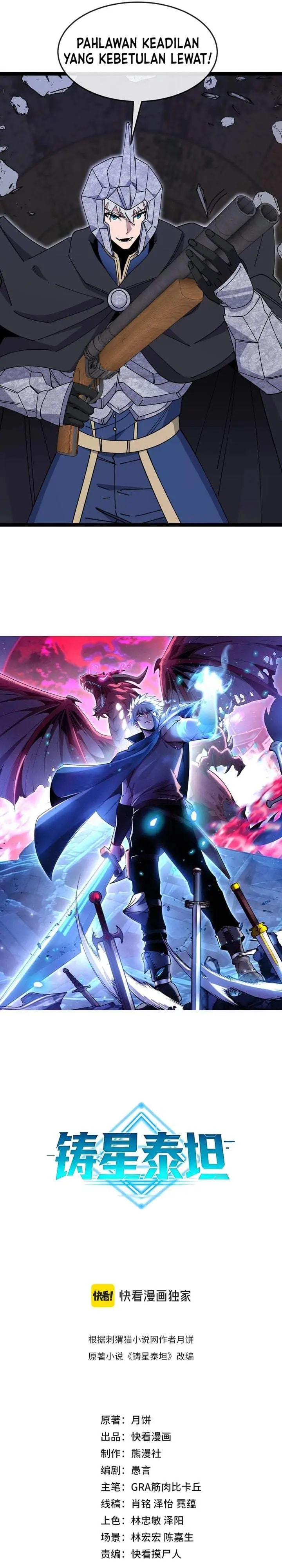 image-komik-titan-forge-chapter-22-1/22