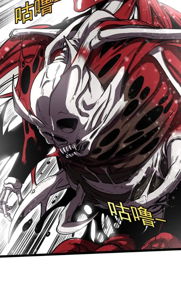 image-komik-titan-forge-chapter-3-14/19