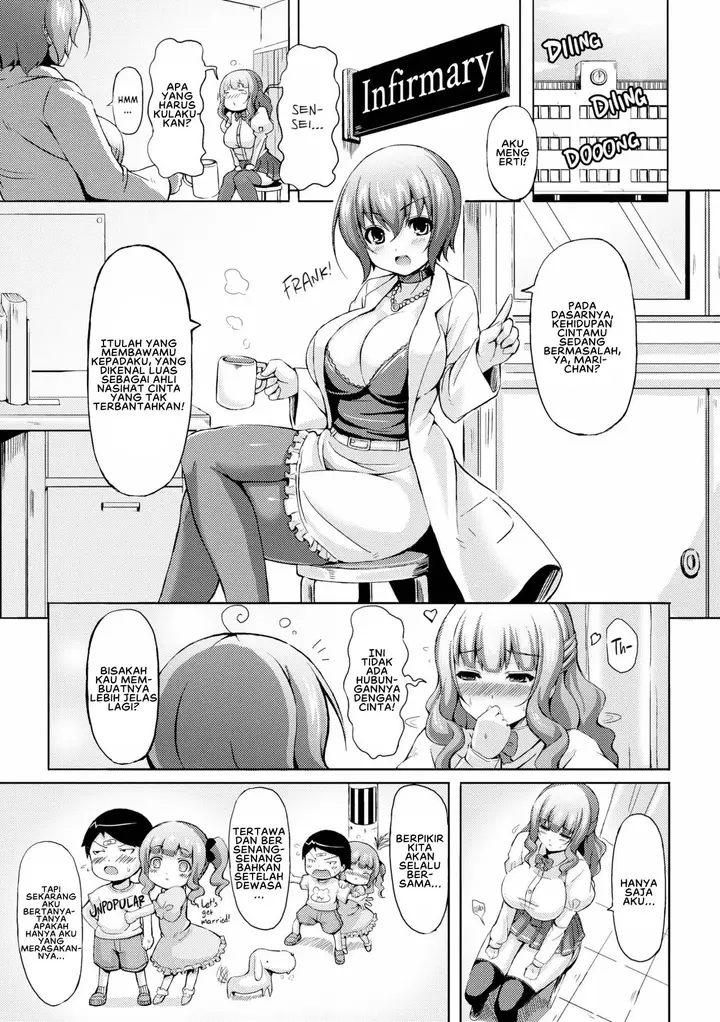 image-komik-titty-generation-chapter-10-2/18
