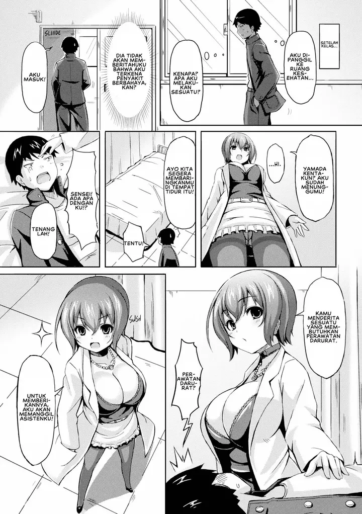 image-komik-titty-generation-chapter-10-4/18