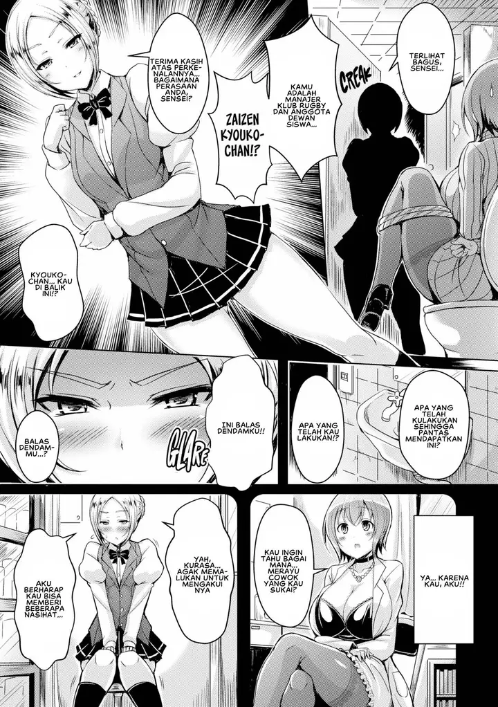 image-komik-titty-generation-chapter-12-2/20