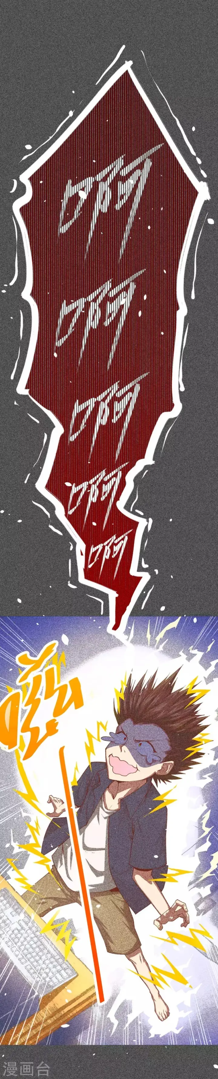 image-komik-to-be-the-castellan-king-chapter-00-2/8