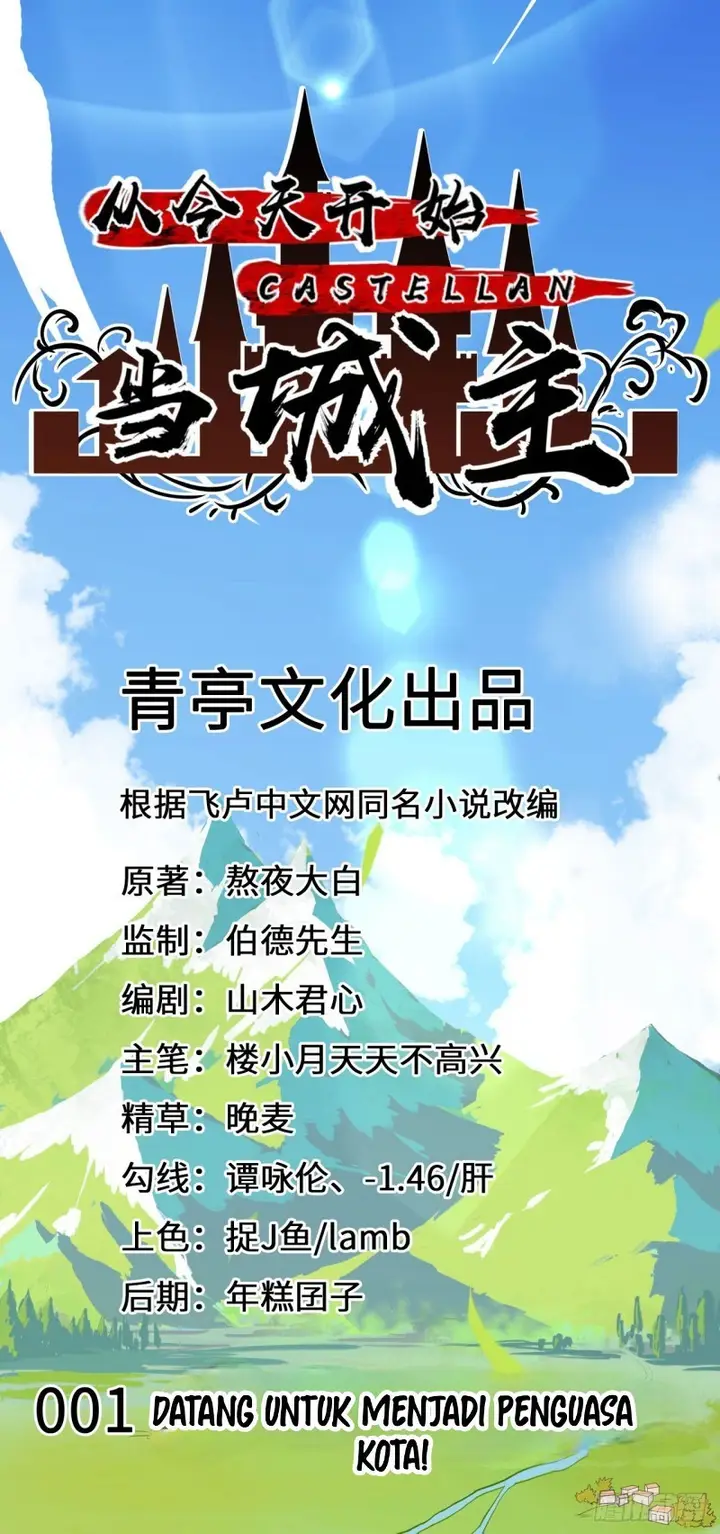 image-komik-to-be-the-castellan-king-chapter-01-8/59