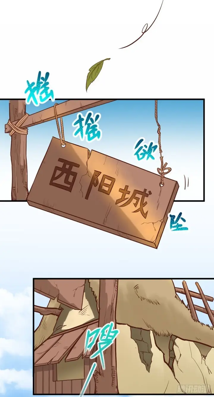 image-komik-to-be-the-castellan-king-chapter-02-16/47