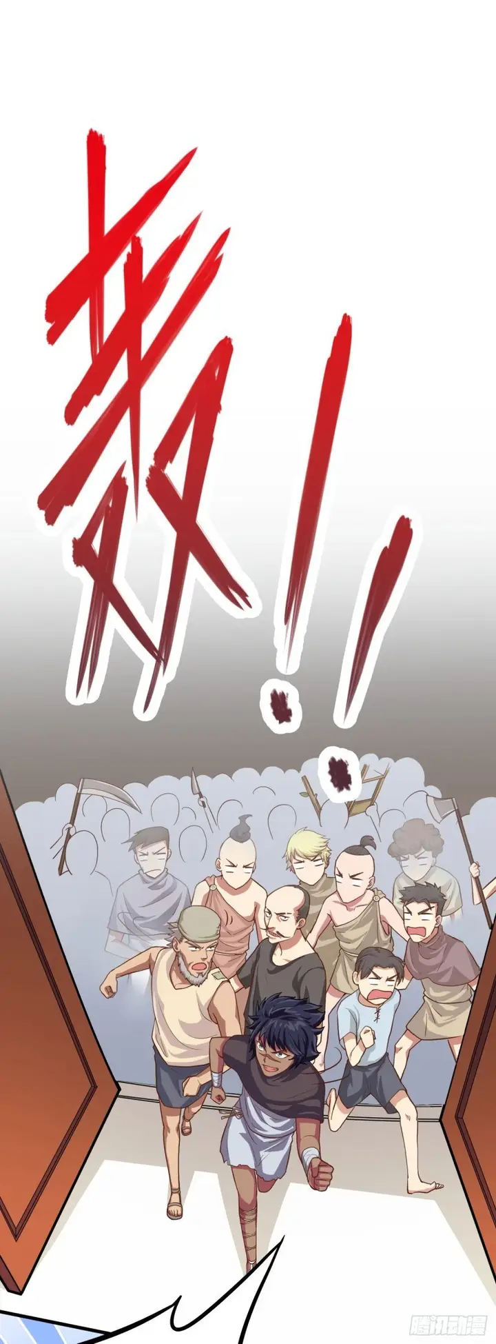 image-komik-to-be-the-castellan-king-chapter-04-13/31