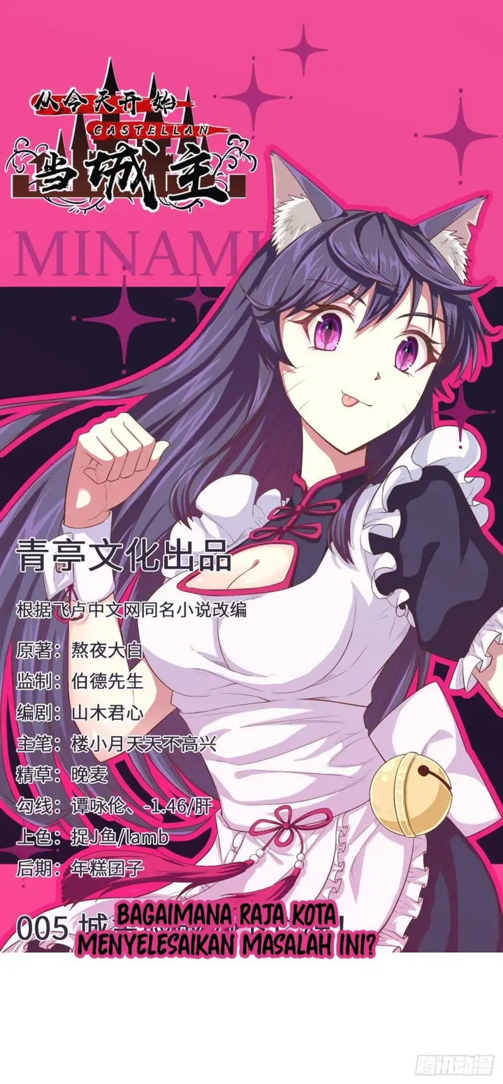 image-komik-to-be-the-castellan-king-chapter-05-1/36