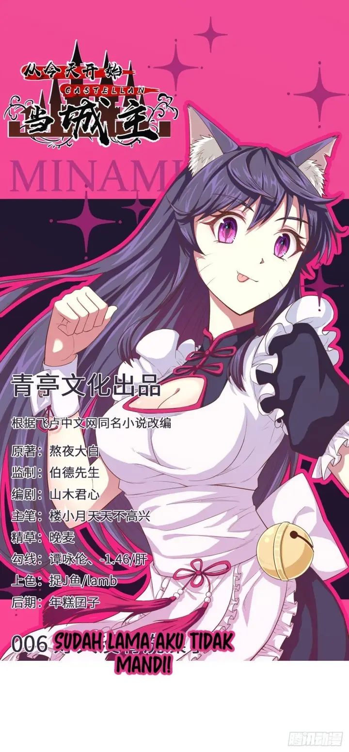 image-komik-to-be-the-castellan-king-chapter-06-1/38