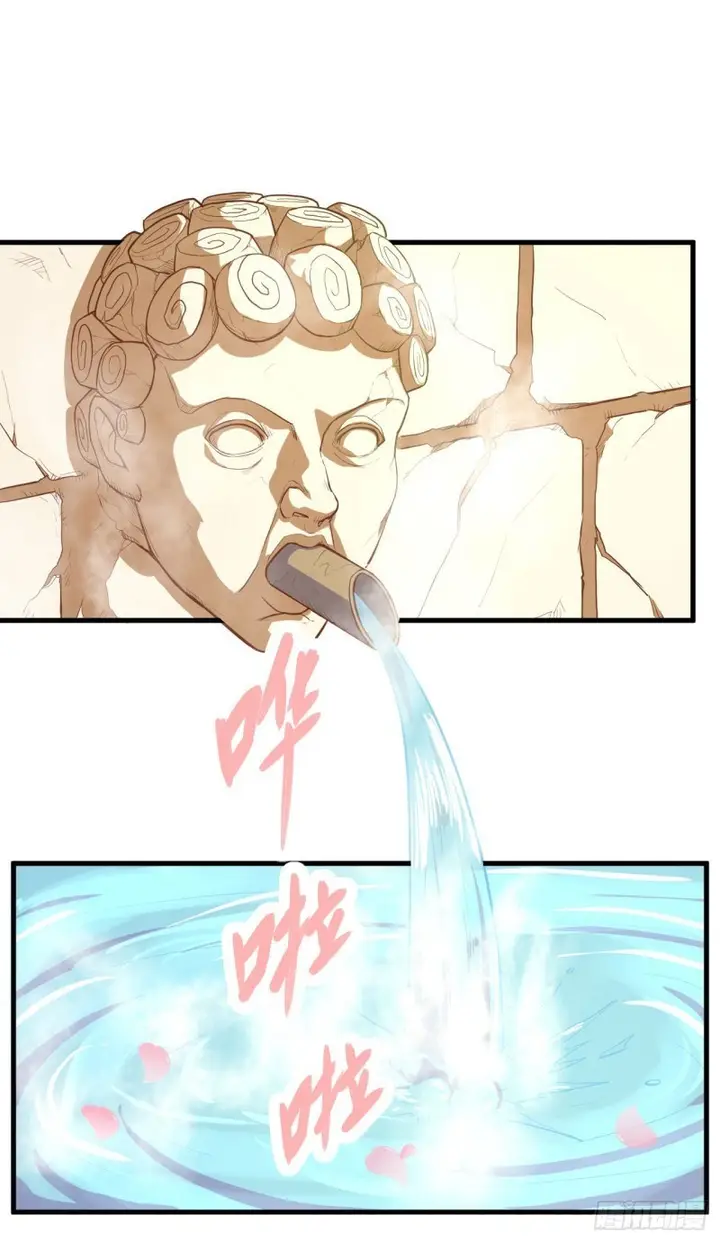 image-komik-to-be-the-castellan-king-chapter-06-22/38