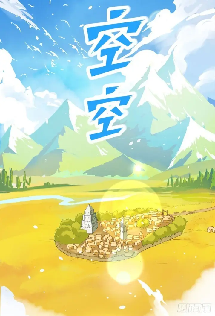 image-komik-to-be-the-castellan-king-chapter-08-20/40