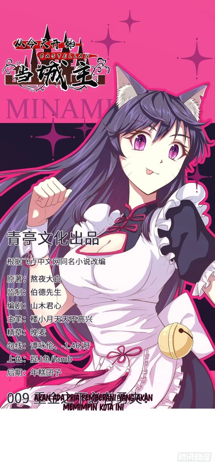 image-komik-to-be-the-castellan-king-chapter-09-1/41