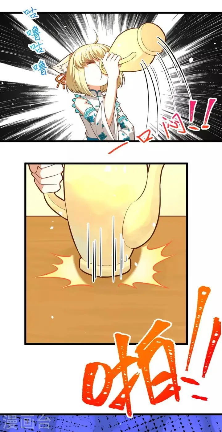 image-komik-to-be-the-castellan-king-chapter-101-31/55