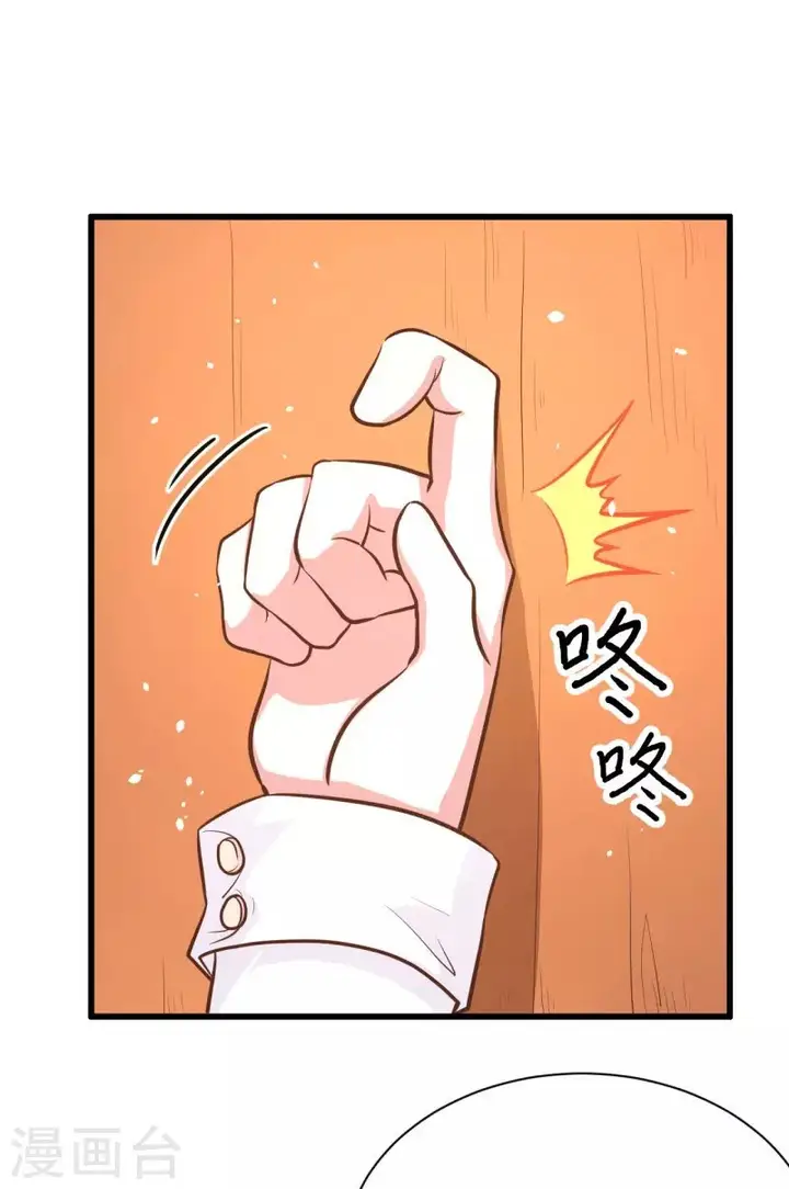 image-komik-to-be-the-castellan-king-chapter-102-27/66