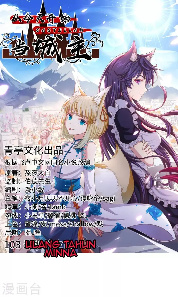 image-komik-to-be-the-castellan-king-chapter-103-1/71