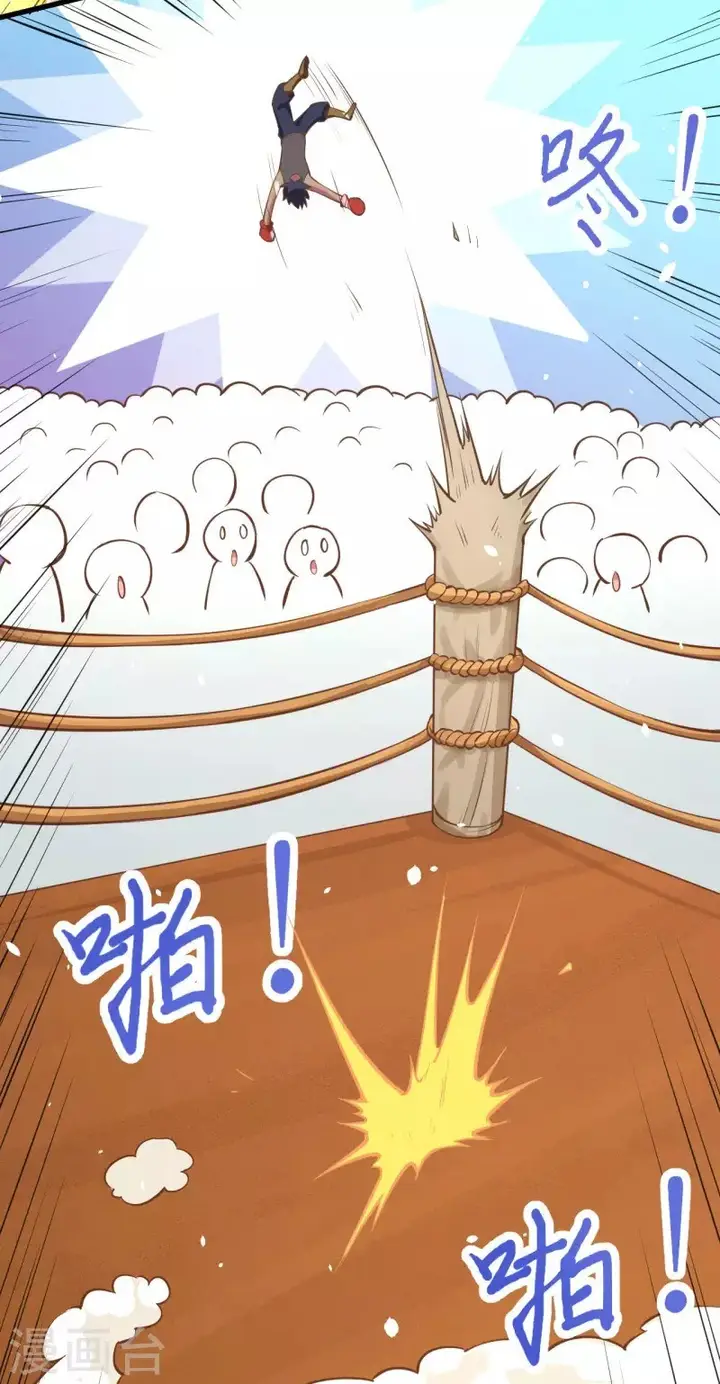 image-komik-to-be-the-castellan-king-chapter-105-13/62