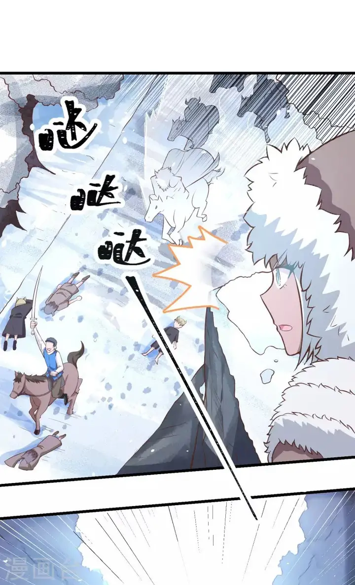 image-komik-to-be-the-castellan-king-chapter-106-39/64