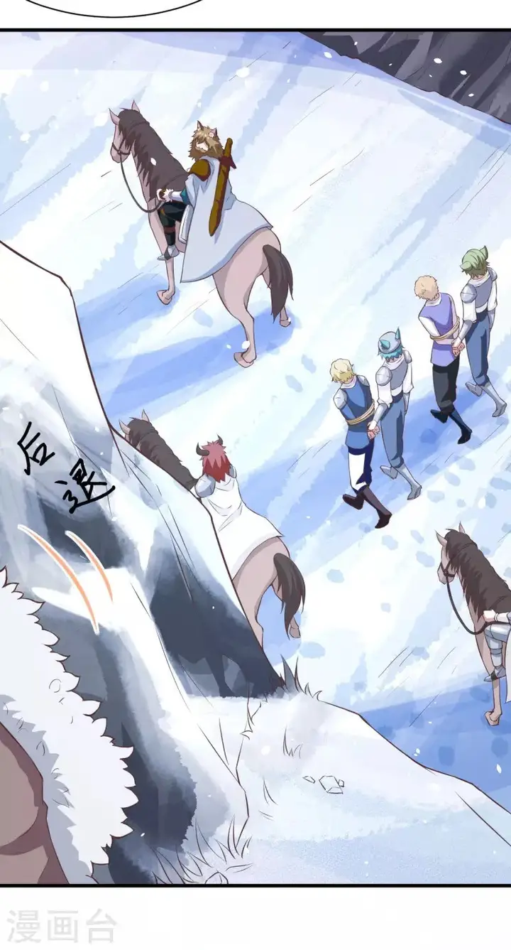 image-komik-to-be-the-castellan-king-chapter-106-59/64