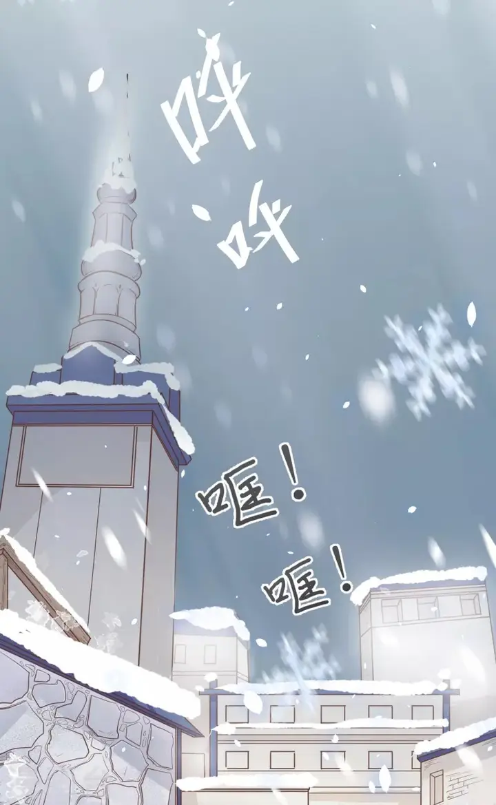 image-komik-to-be-the-castellan-king-chapter-107-3/68