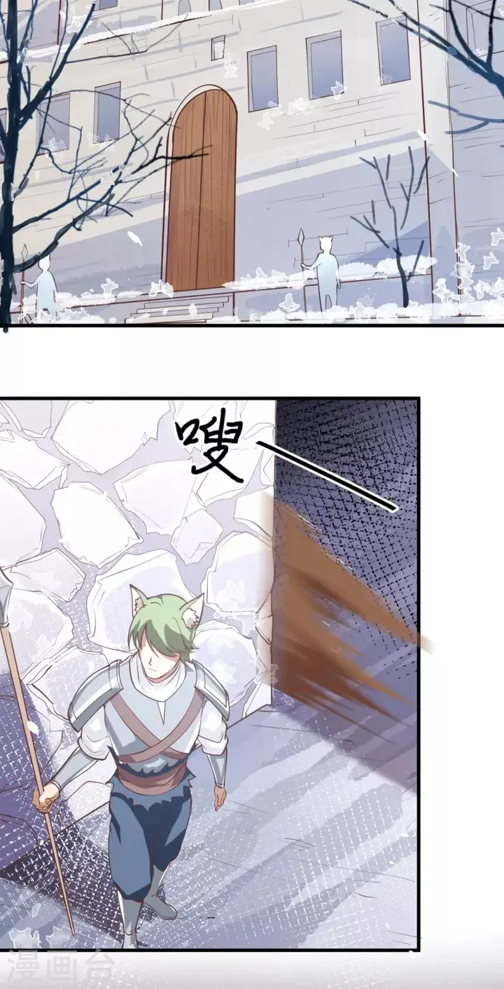 image-komik-to-be-the-castellan-king-chapter-107-12/68