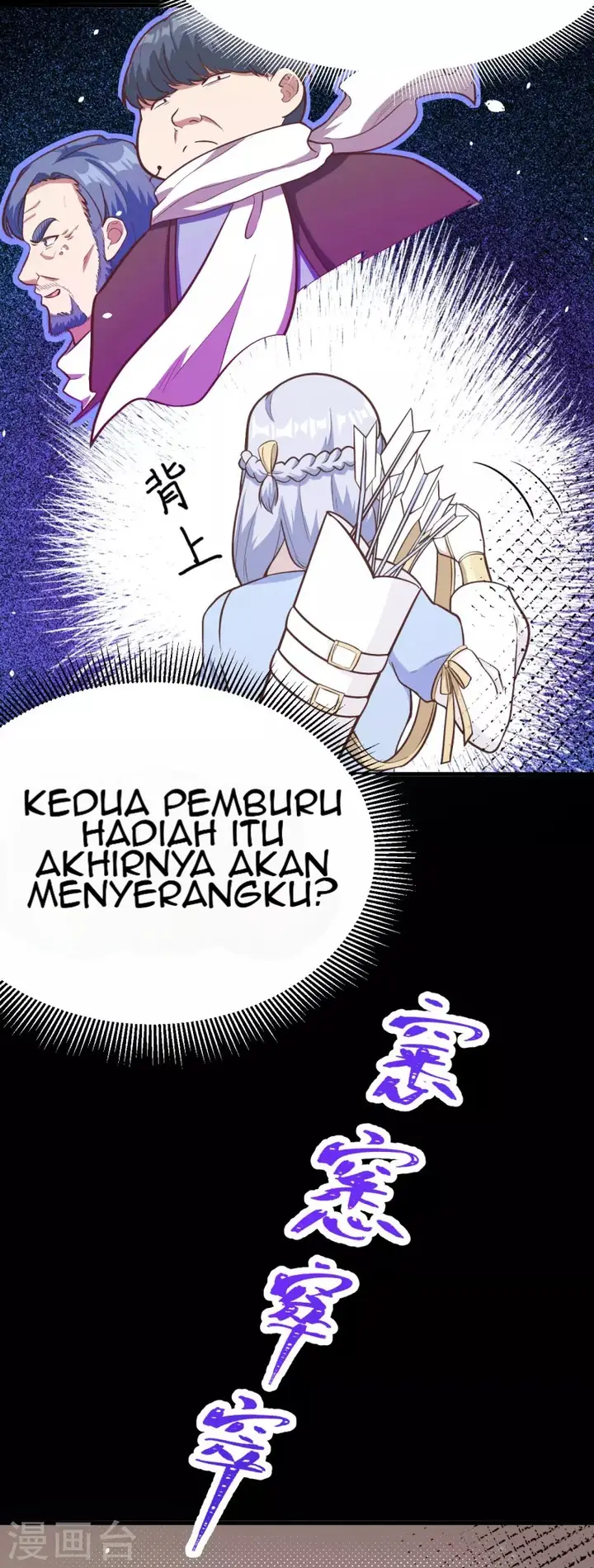 image-komik-to-be-the-castellan-king-chapter-108-36/66