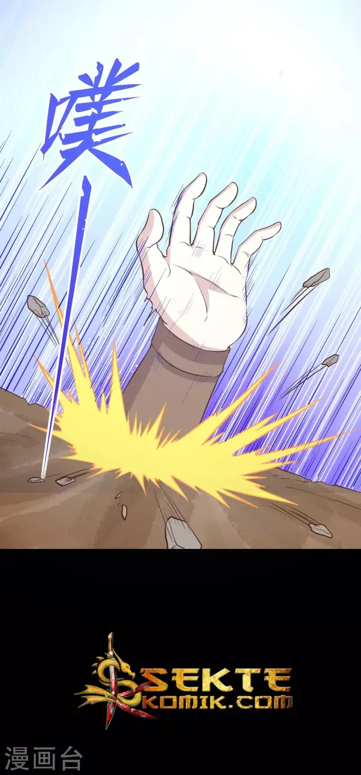 image-komik-to-be-the-castellan-king-chapter-109-33/67