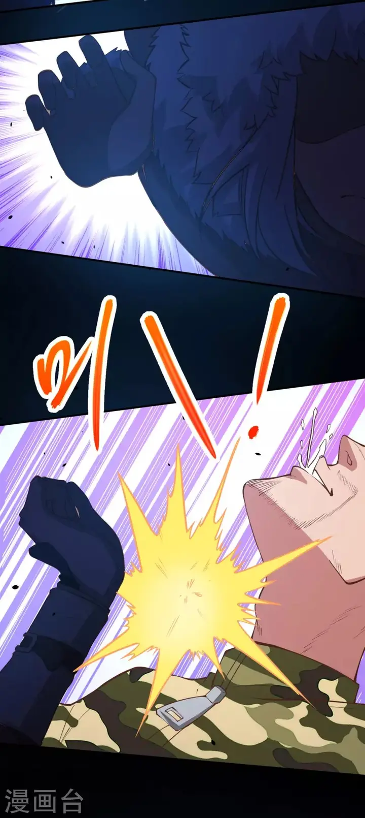 image-komik-to-be-the-castellan-king-chapter-109-45/67