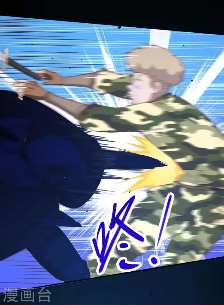 image-komik-to-be-the-castellan-king-chapter-109-46/67