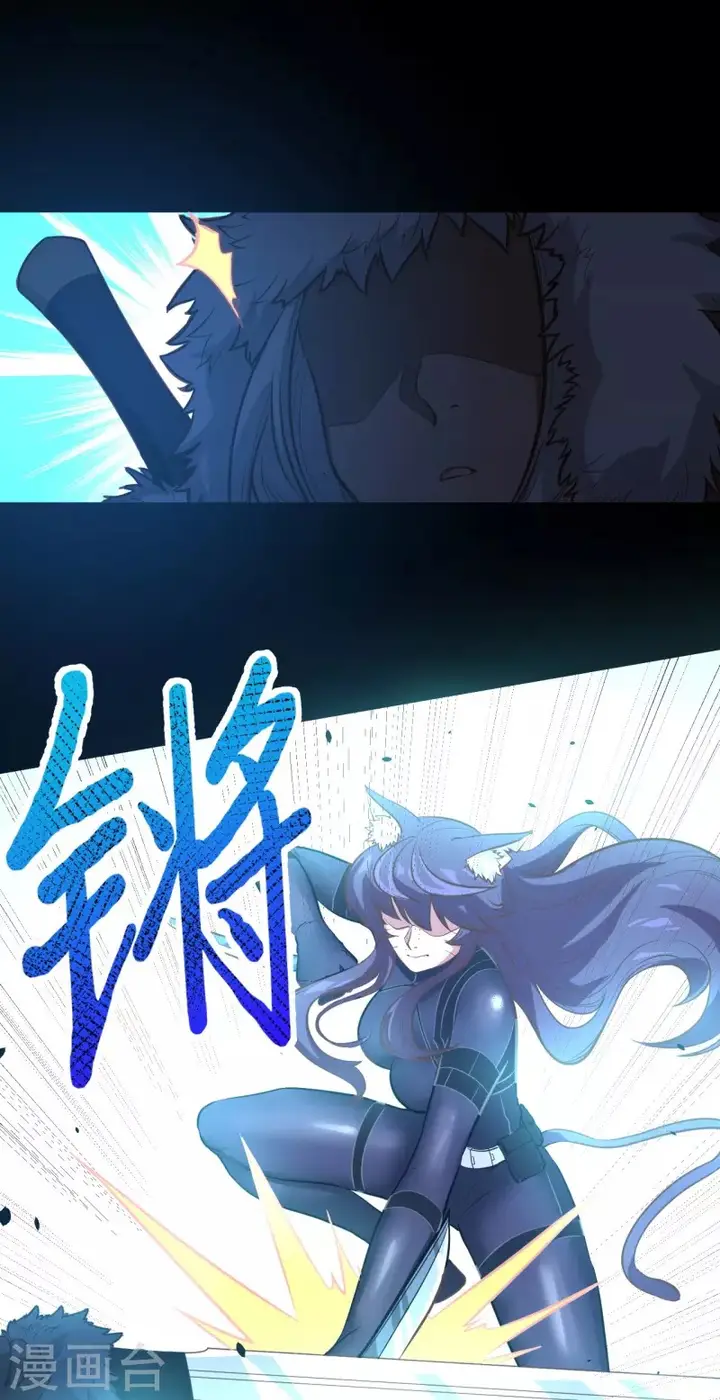 image-komik-to-be-the-castellan-king-chapter-109-52/67