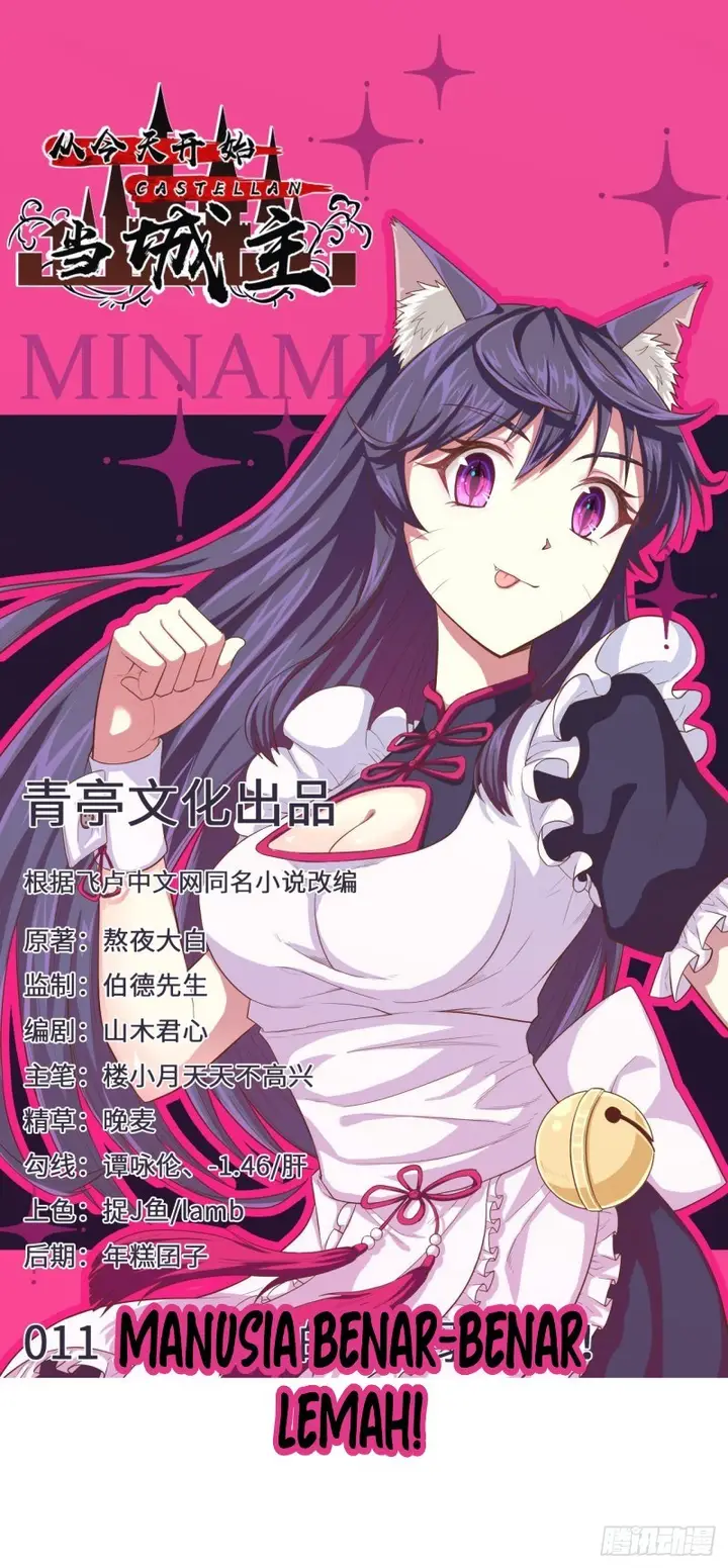 image-komik-to-be-the-castellan-king-chapter-11-2/52