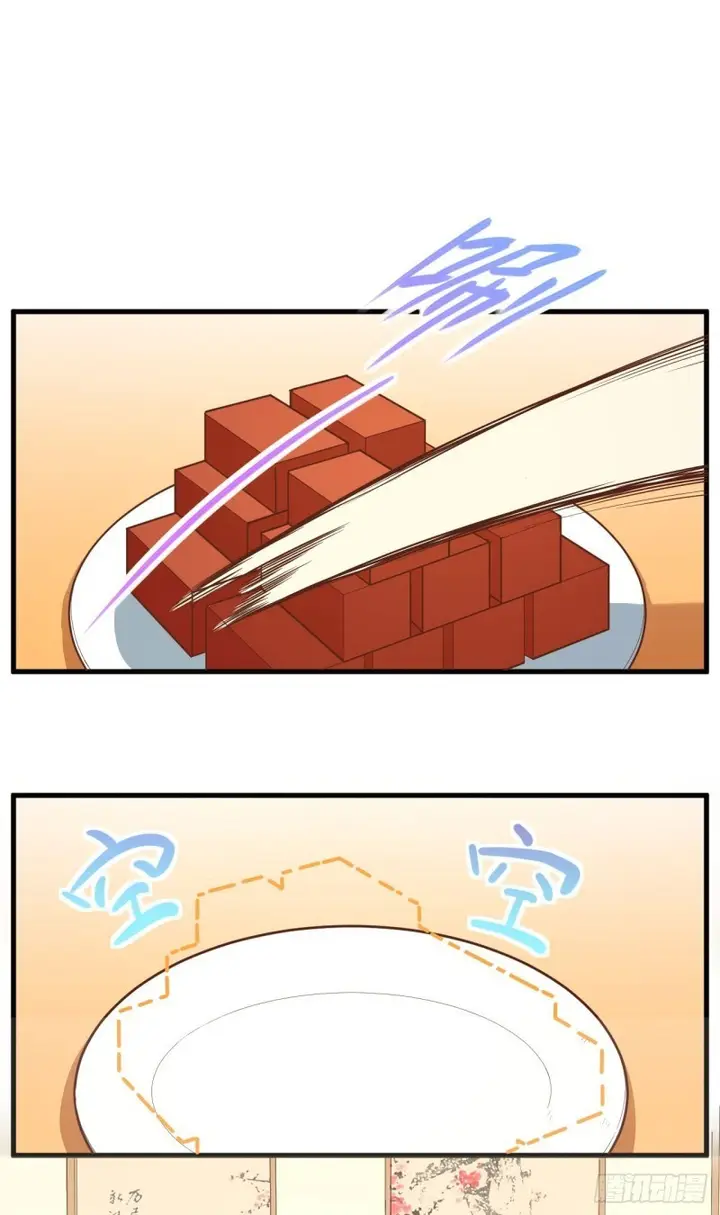 image-komik-to-be-the-castellan-king-chapter-11-16/52