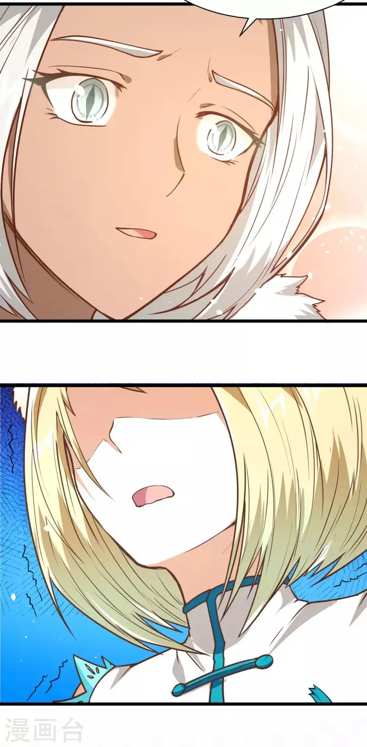 image-komik-to-be-the-castellan-king-chapter-110-29/60