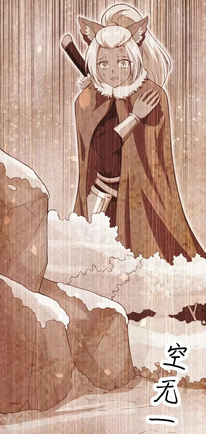 image-komik-to-be-the-castellan-king-chapter-110-46/60
