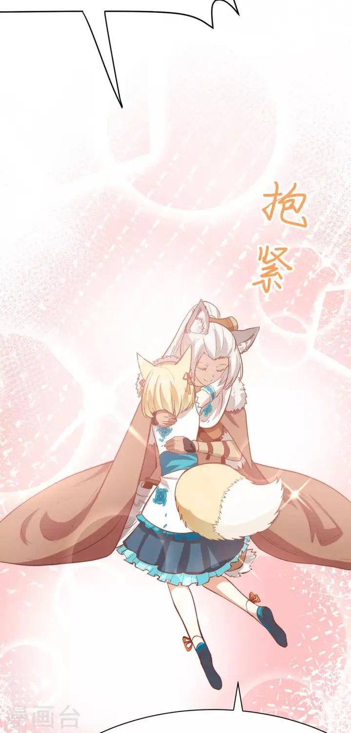 image-komik-to-be-the-castellan-king-chapter-110-50/60