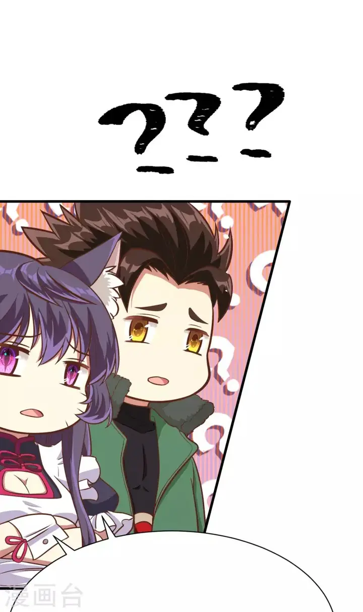 image-komik-to-be-the-castellan-king-chapter-110-52/60