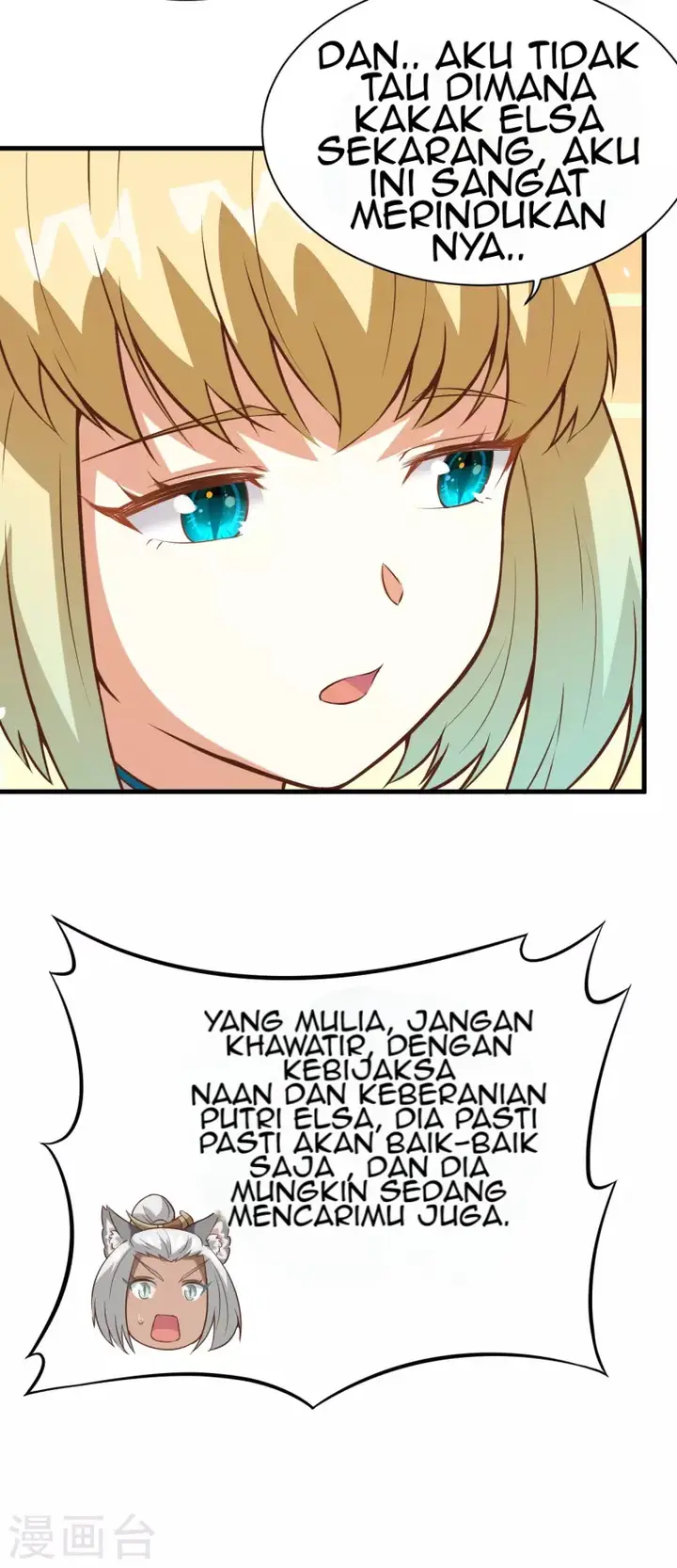 image-komik-to-be-the-castellan-king-chapter-111-33/46