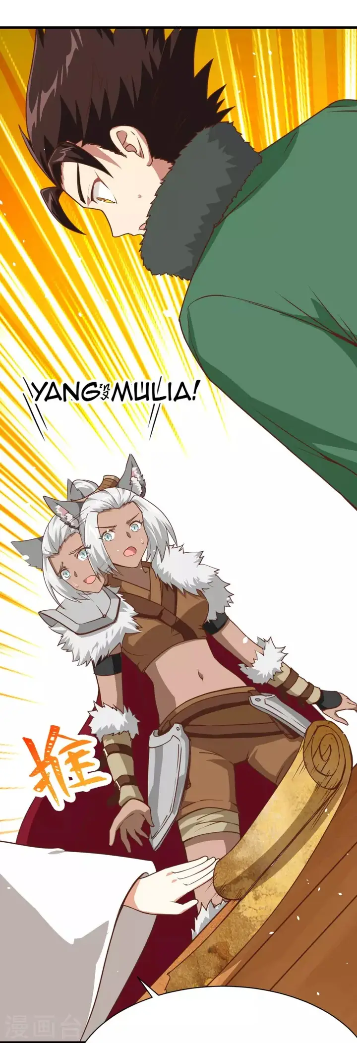 image-komik-to-be-the-castellan-king-chapter-112-4/65