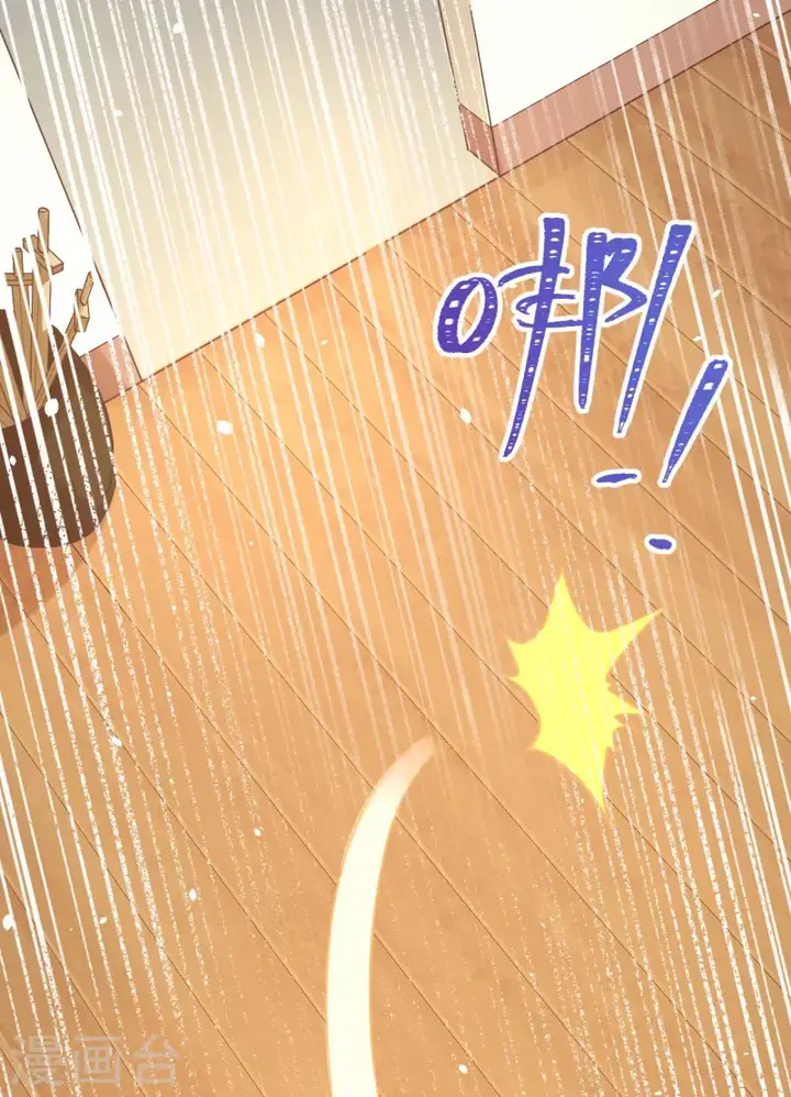 image-komik-to-be-the-castellan-king-chapter-112-21/65