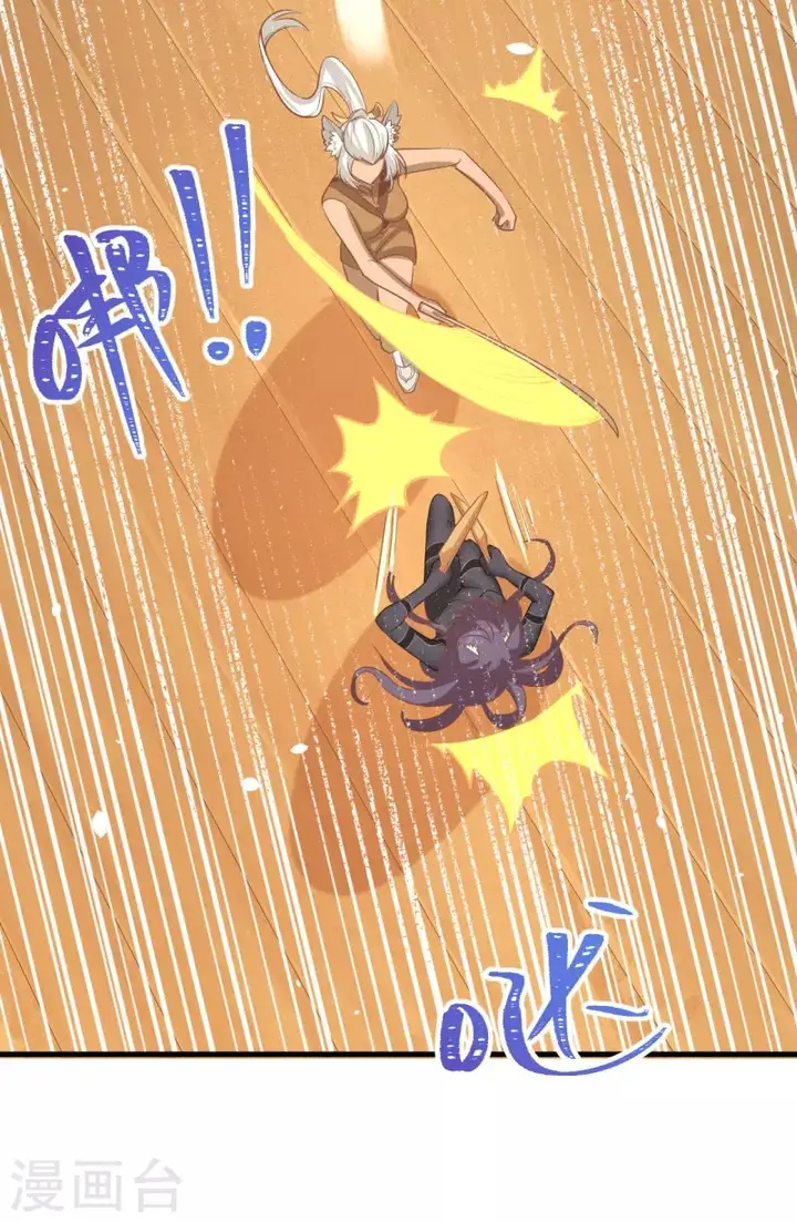 image-komik-to-be-the-castellan-king-chapter-112-22/65