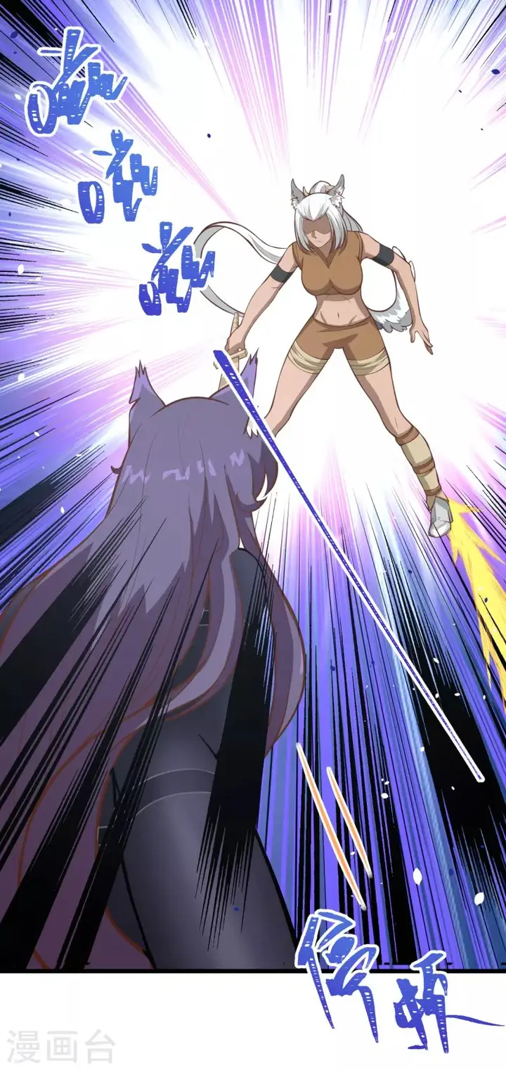 image-komik-to-be-the-castellan-king-chapter-112-30/65