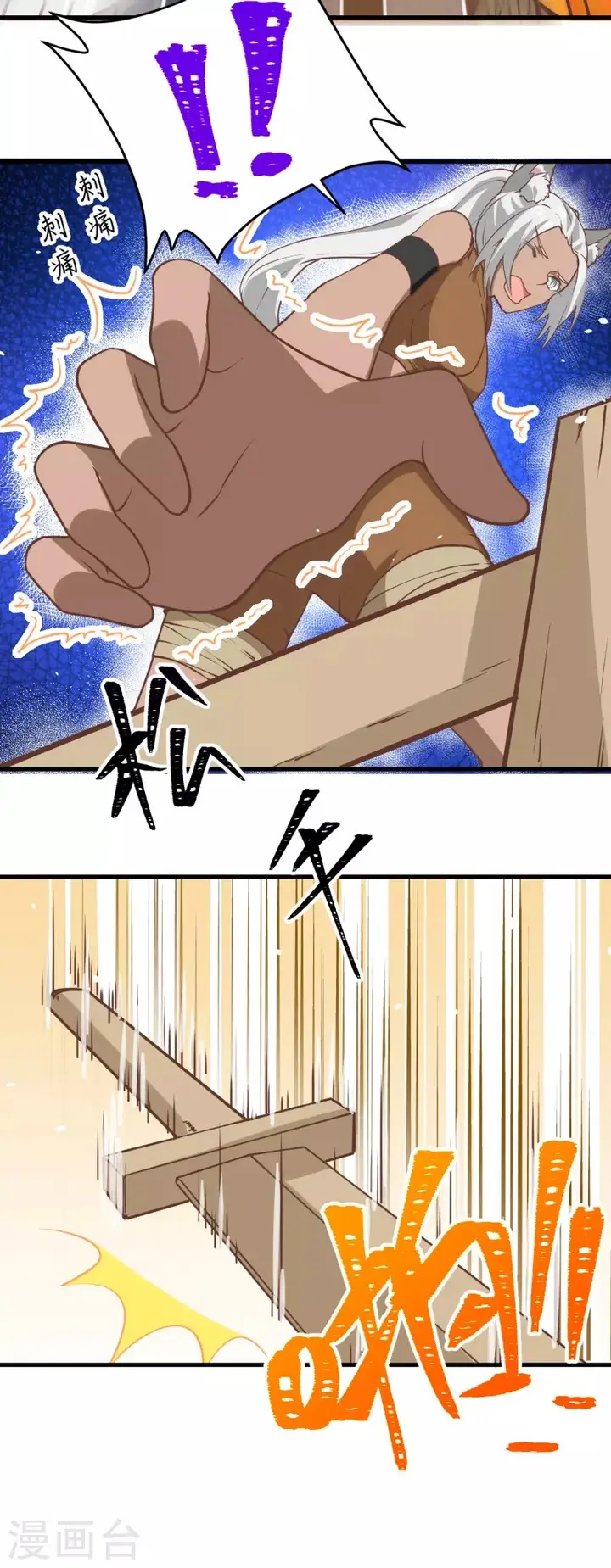 image-komik-to-be-the-castellan-king-chapter-112-47/65