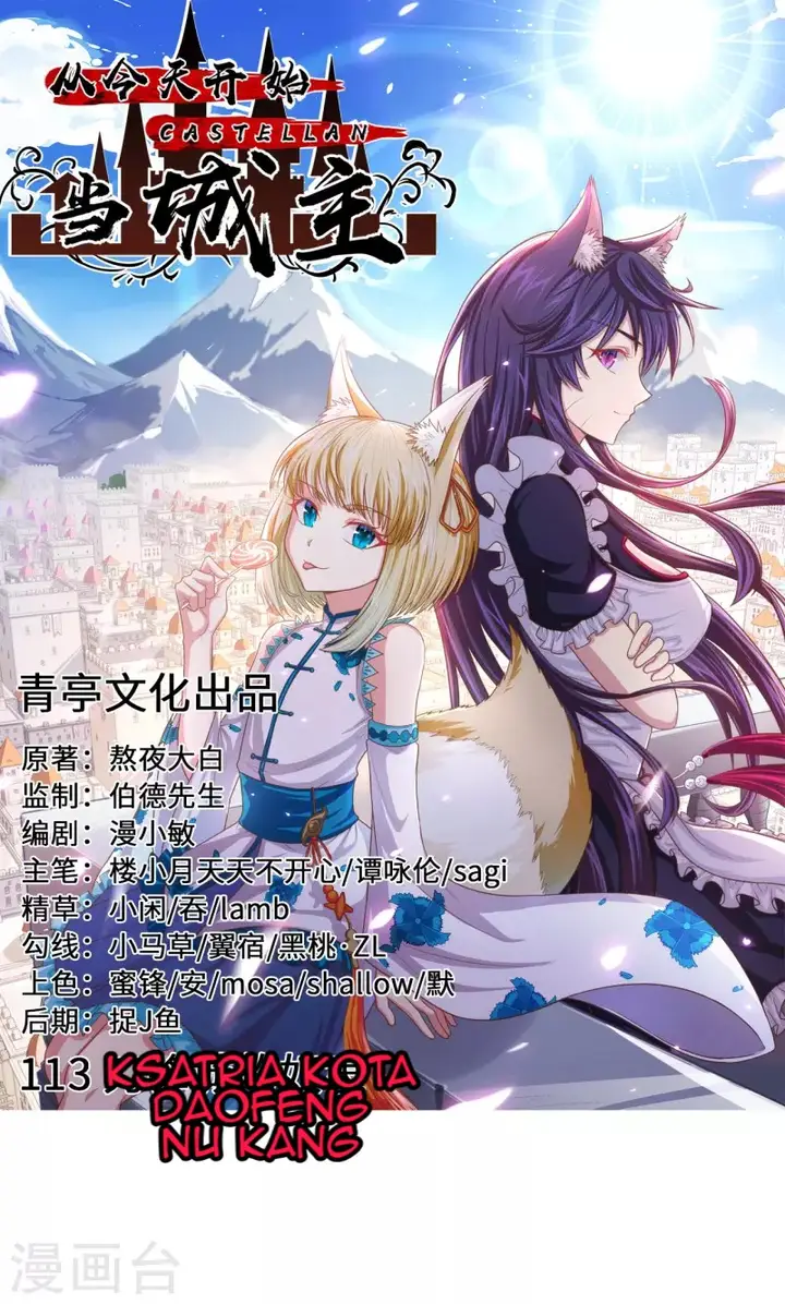 image-komik-to-be-the-castellan-king-chapter-113-1/55