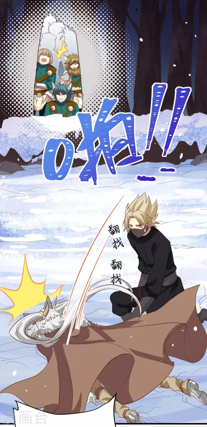 image-komik-to-be-the-castellan-king-chapter-114-25/53