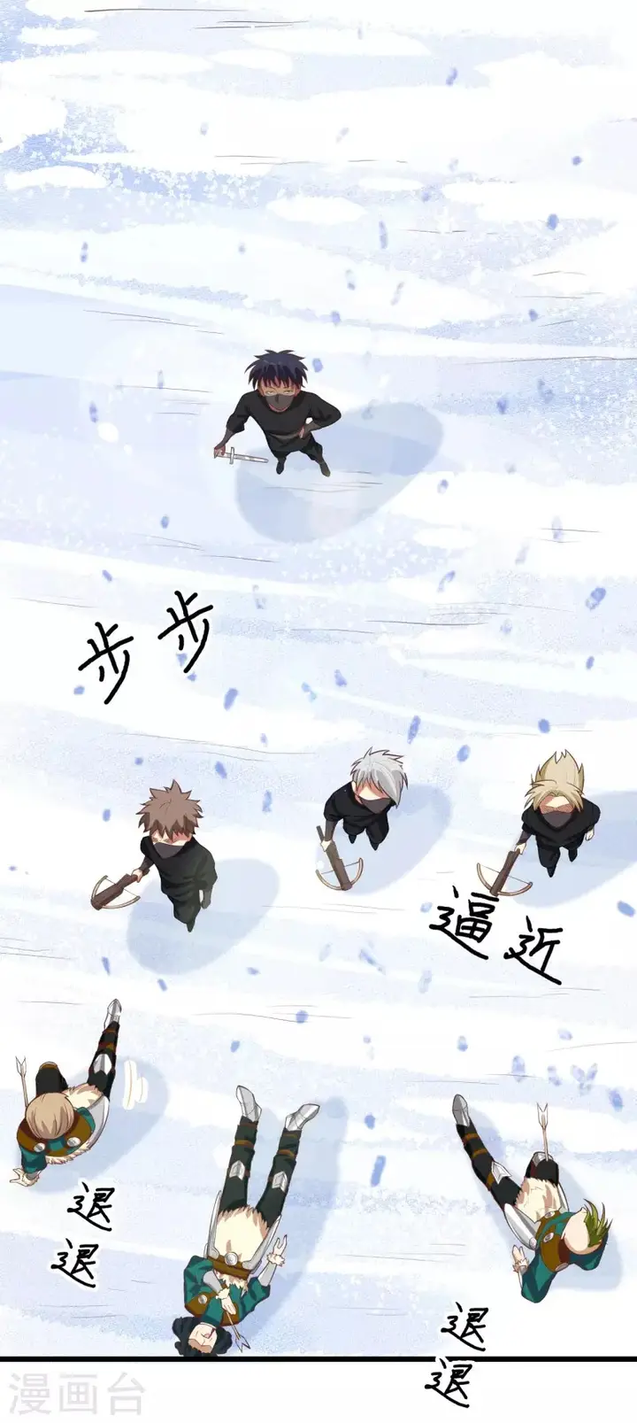 image-komik-to-be-the-castellan-king-chapter-114-39/53