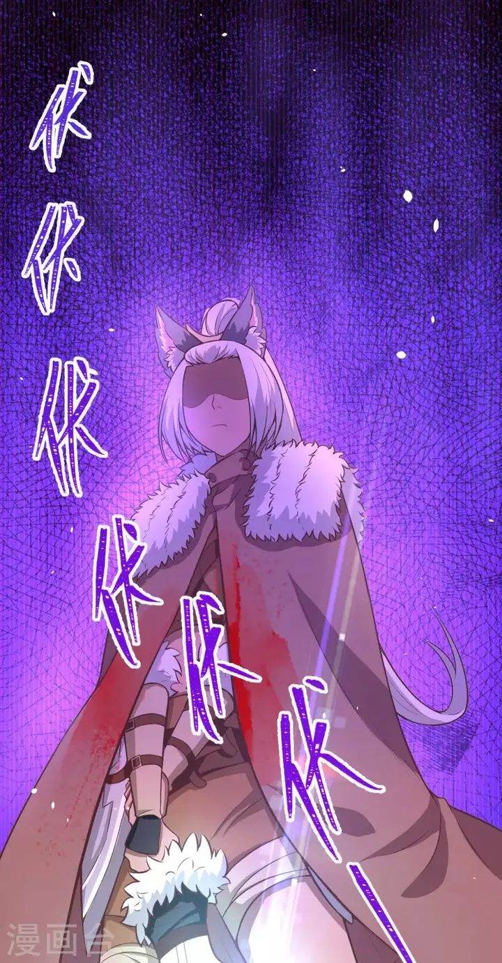 image-komik-to-be-the-castellan-king-chapter-114-48/53