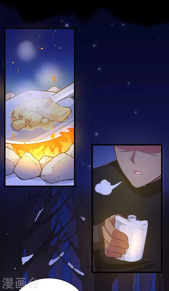 image-komik-to-be-the-castellan-king-chapter-115-11/56