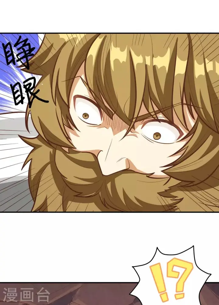 image-komik-to-be-the-castellan-king-chapter-115-23/56