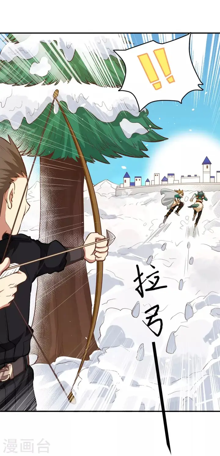 image-komik-to-be-the-castellan-king-chapter-115-36/56