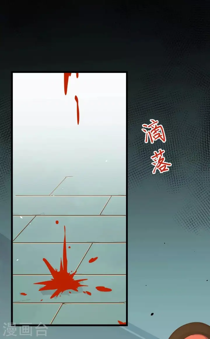 image-komik-to-be-the-castellan-king-chapter-115-39/56